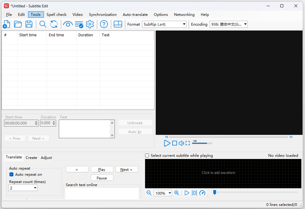 Subtitle Edit电脑版下载介绍图